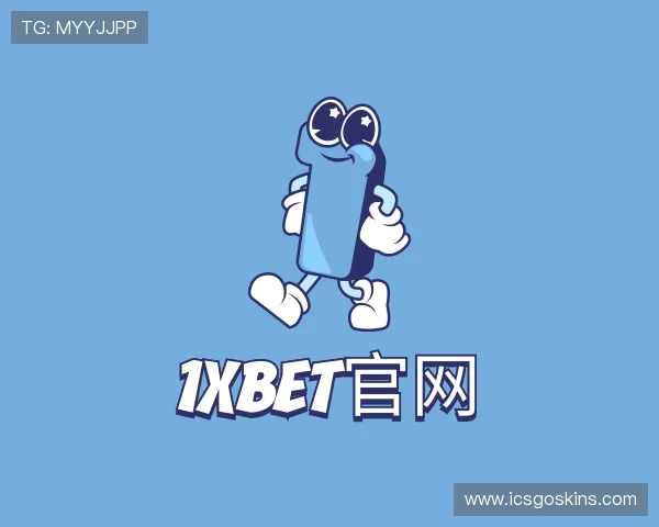 解读1xBET